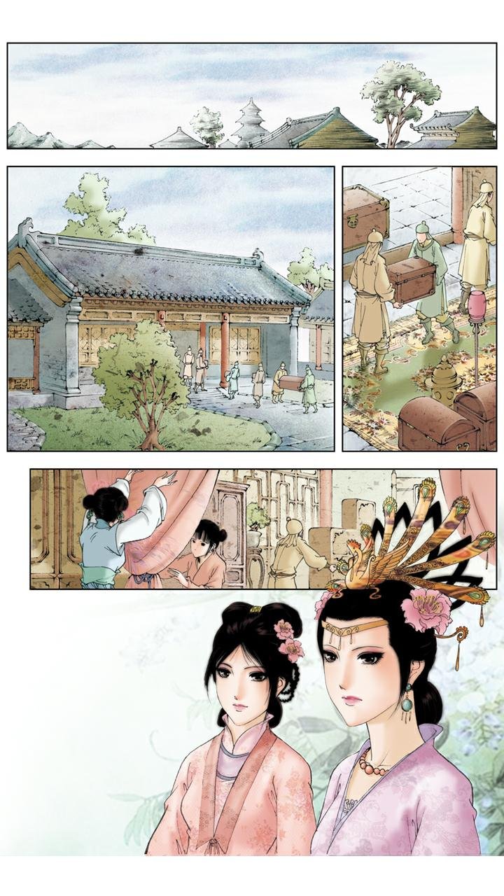 第102话 整治