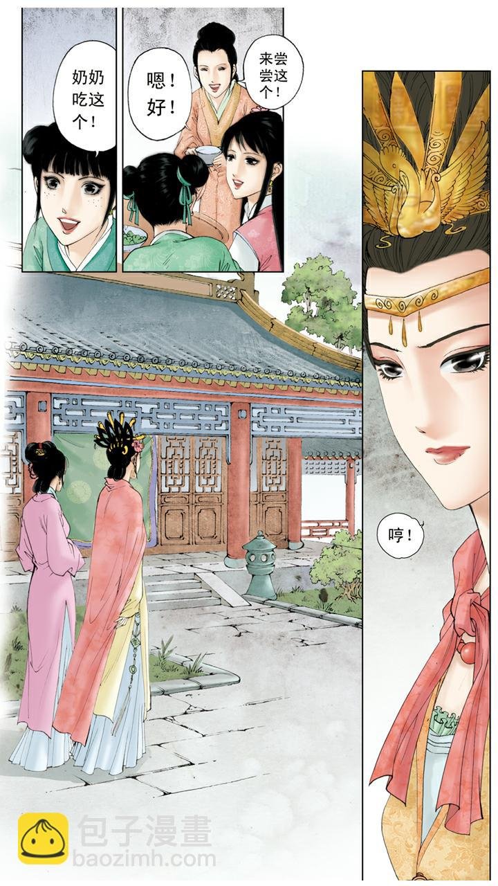 第103话 稻香村