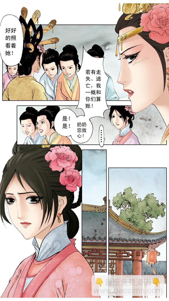 第103话 稻香村