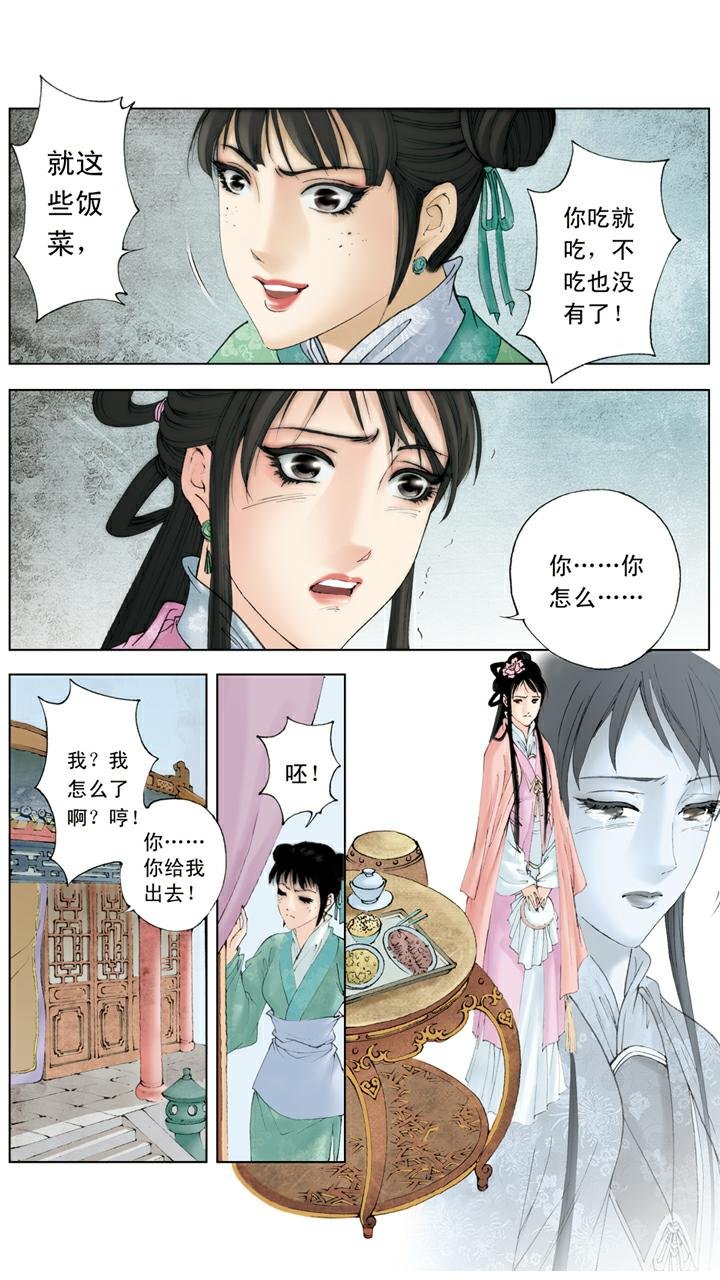 第103话 稻香村