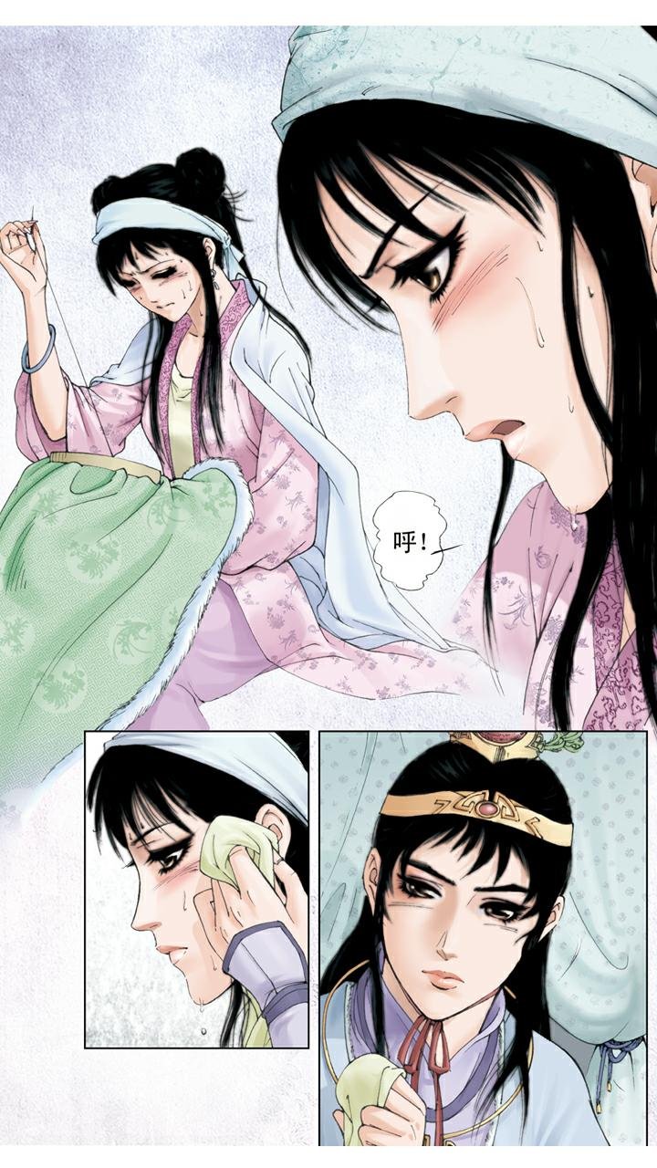第107话 晴雯生病