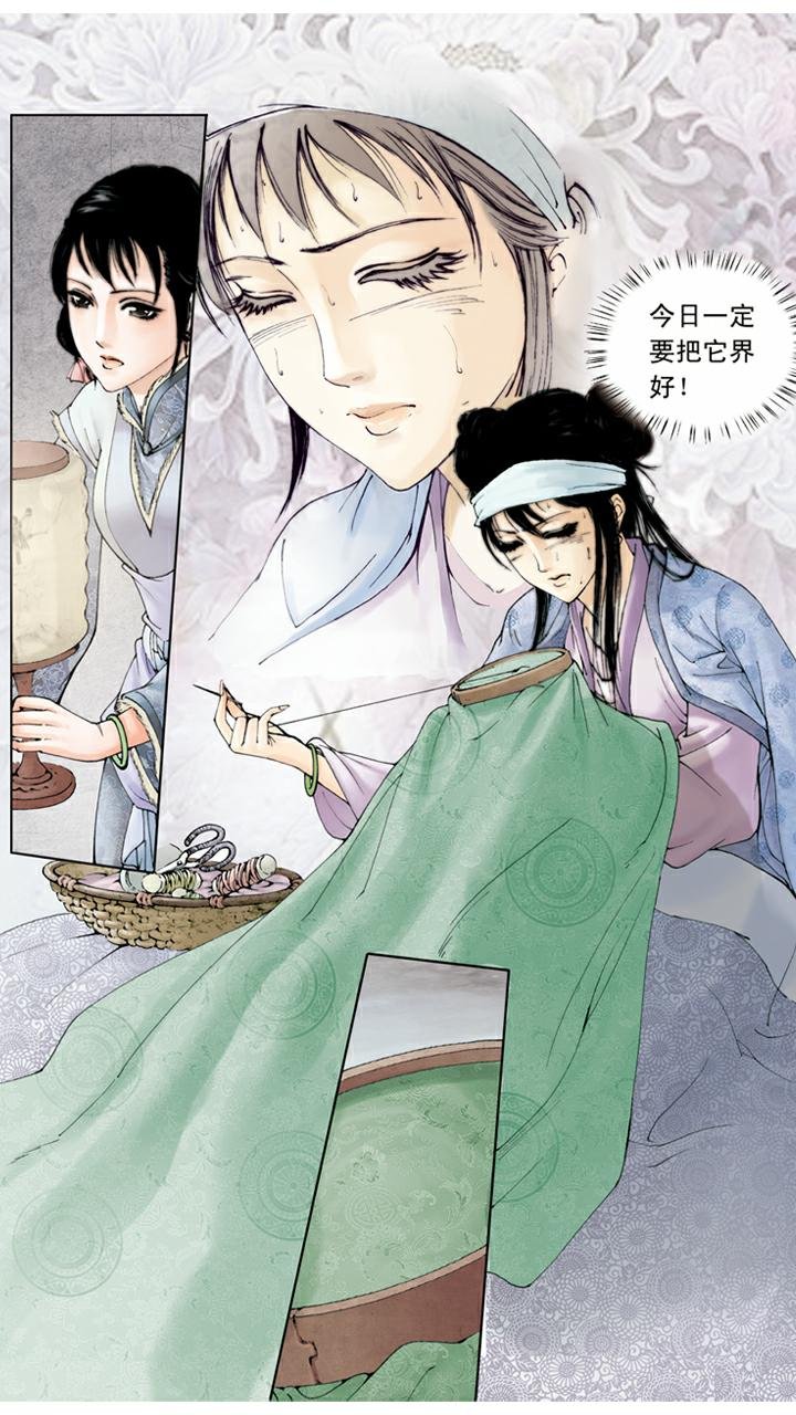 第107话 晴雯生病