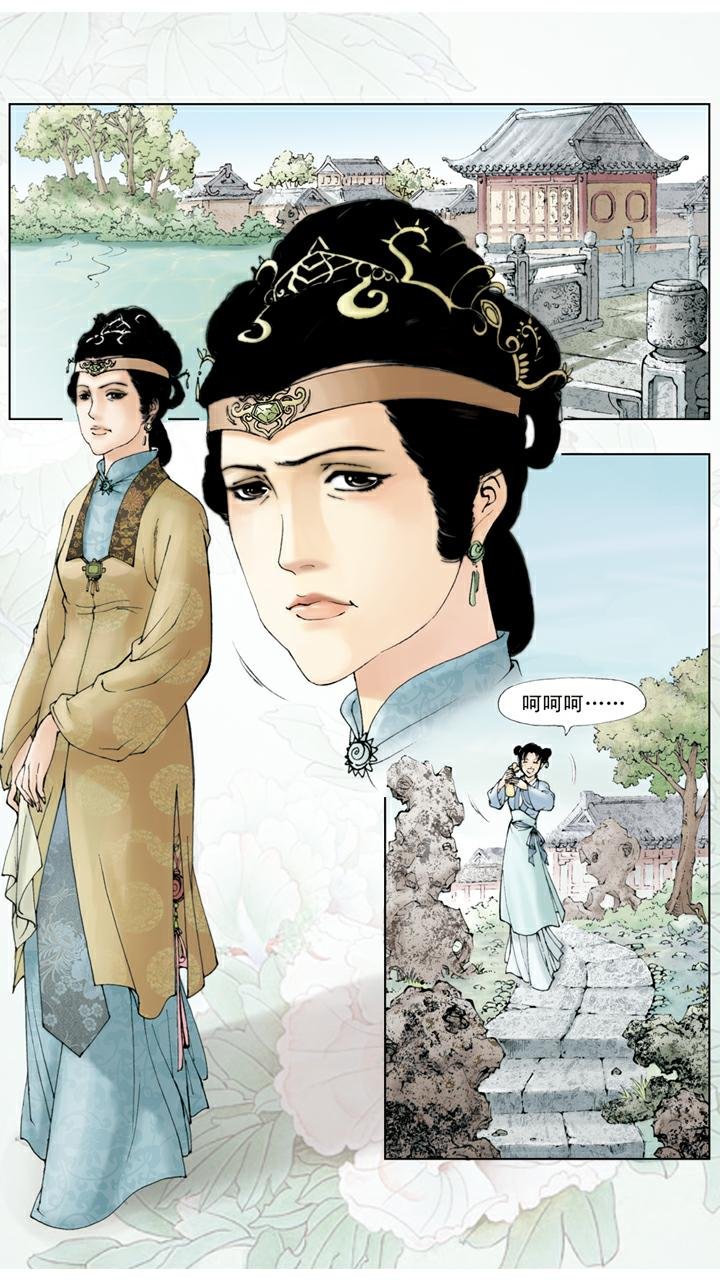第108话 整治下人