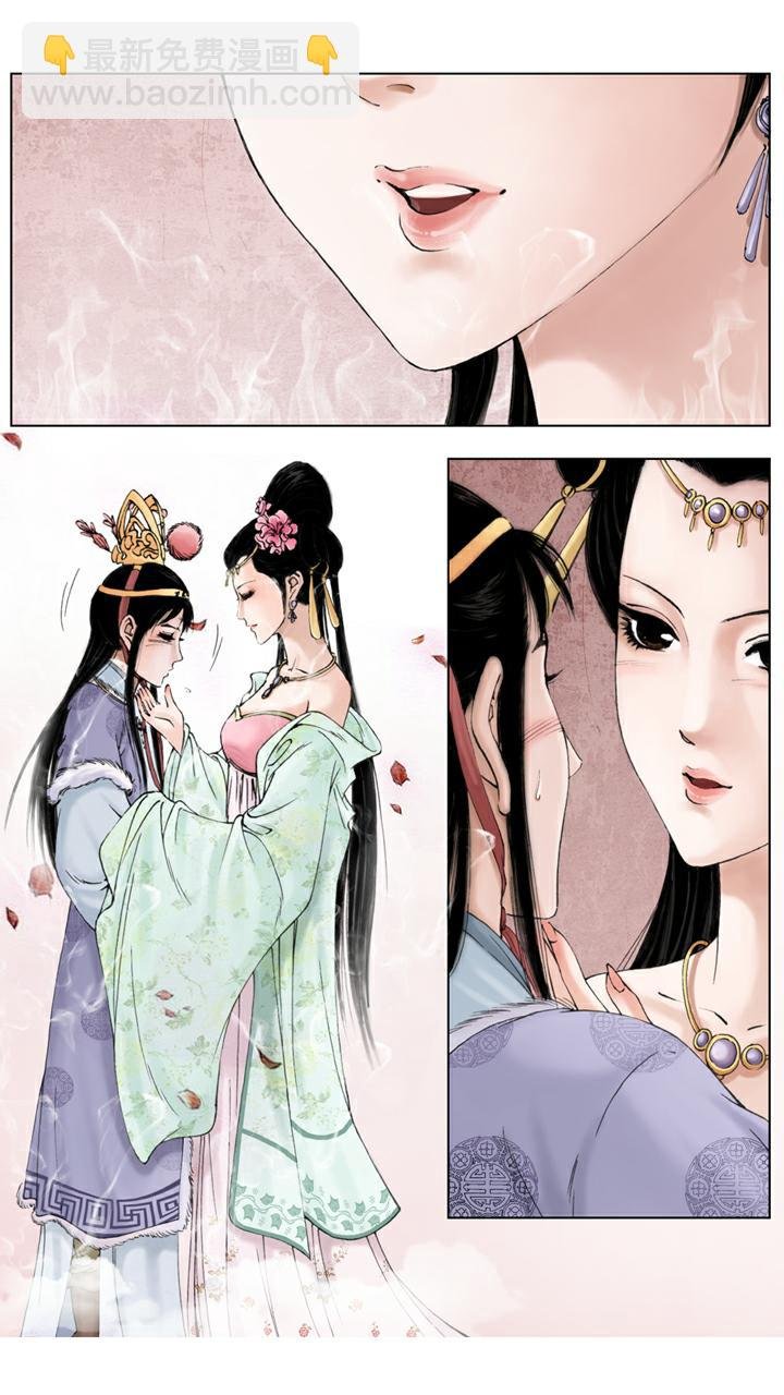 第11话 梦游幻境