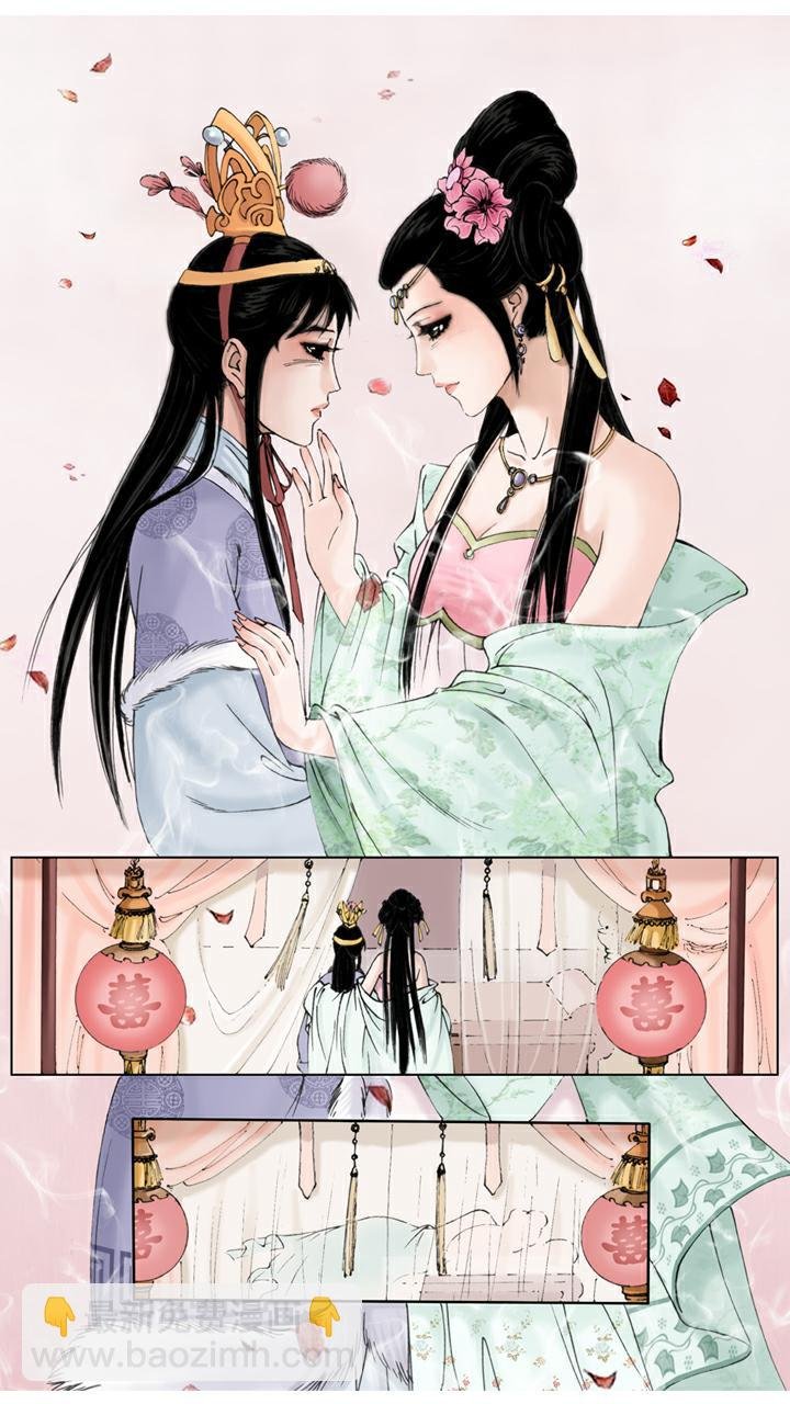 第11话 梦游幻境