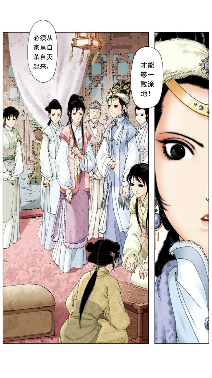 第110话 一败涂地