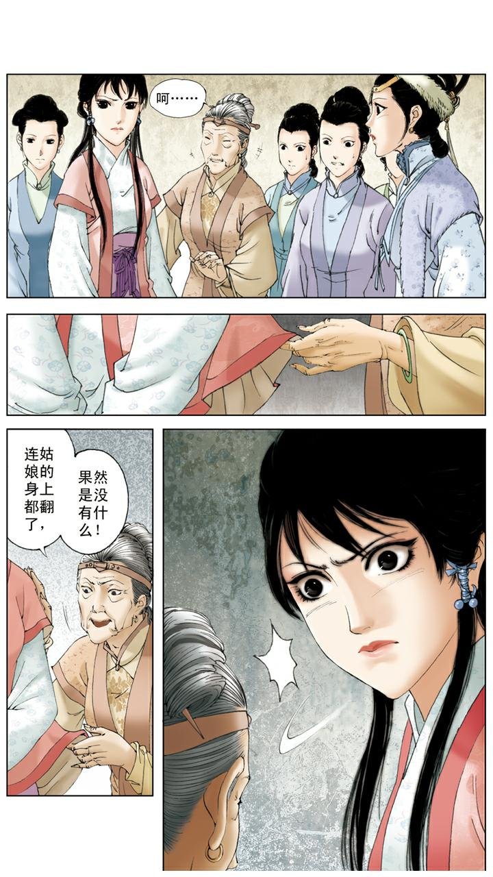 第110话 一败涂地