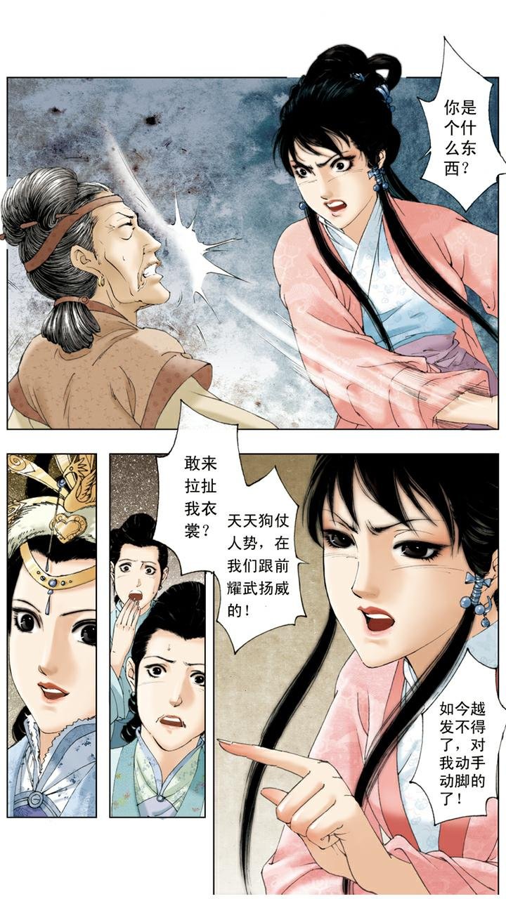 第110话 一败涂地