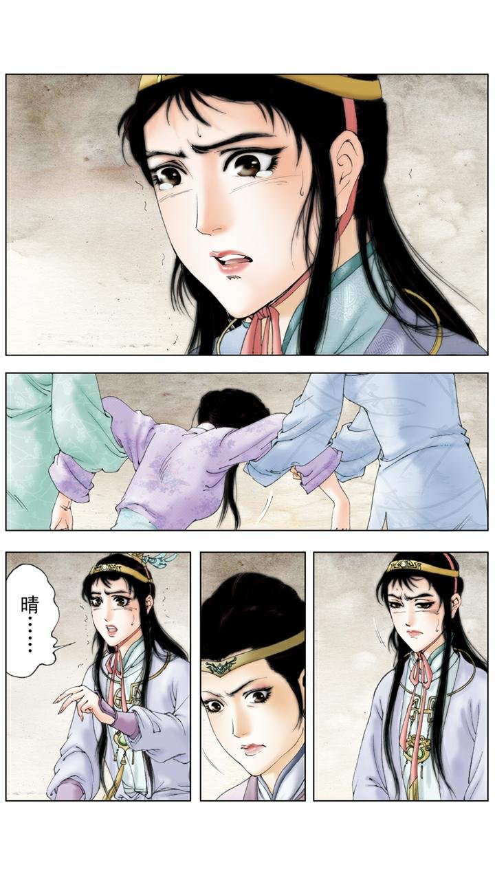 第111话 赶走