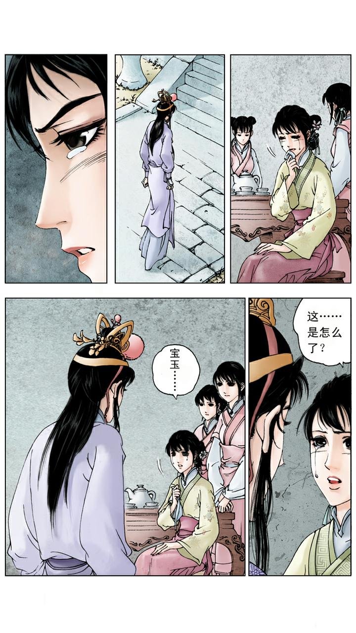第111话 赶走
