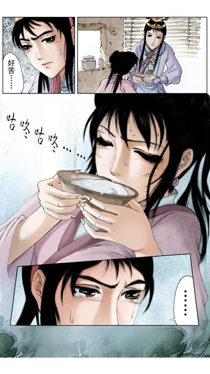 第113话 晴雯去世