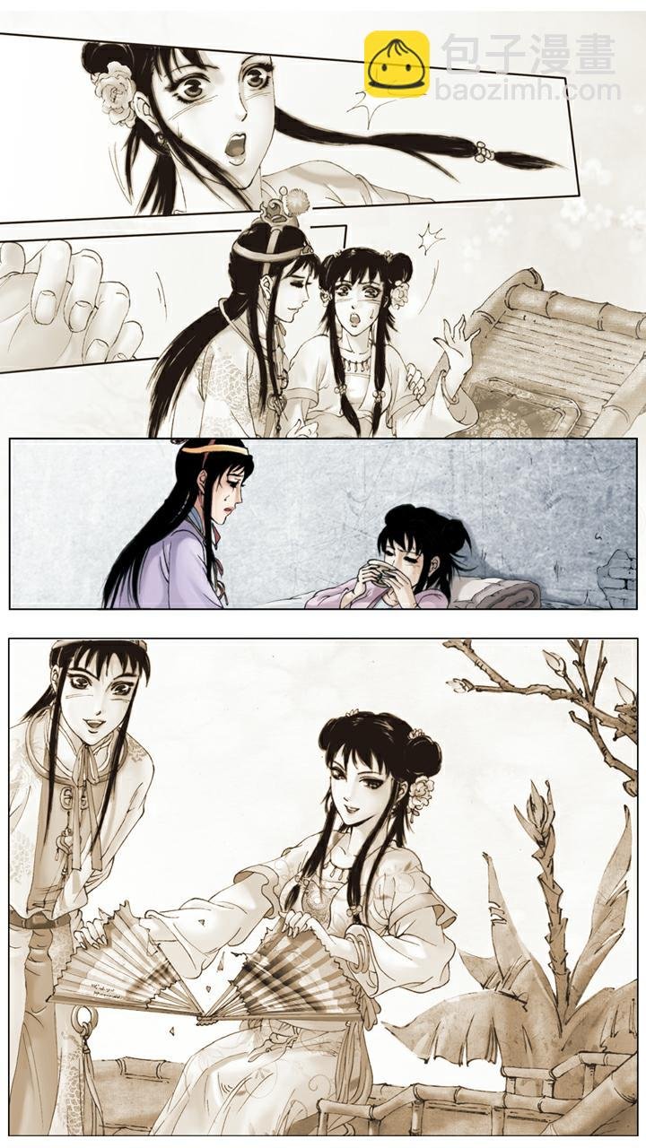 第113话 晴雯去世