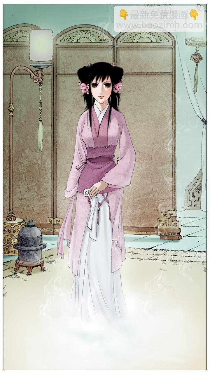 第113话 晴雯去世