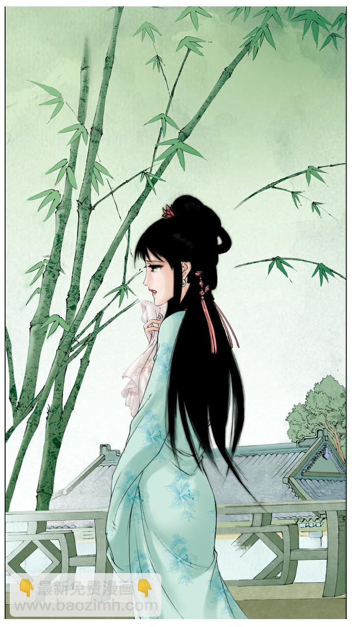 第116话 嫁人