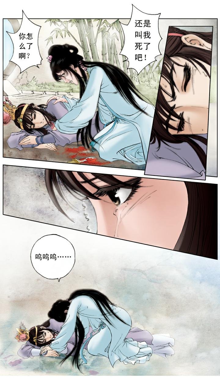 第118话 噩梦