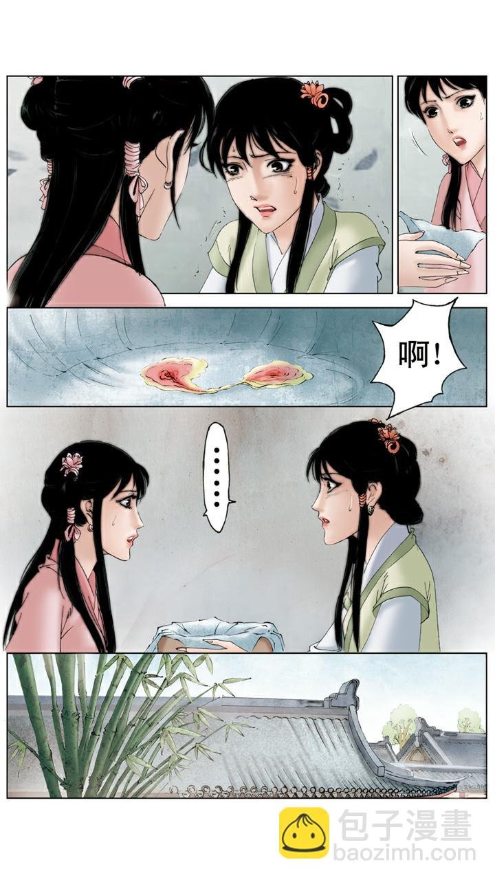 第118话 噩梦