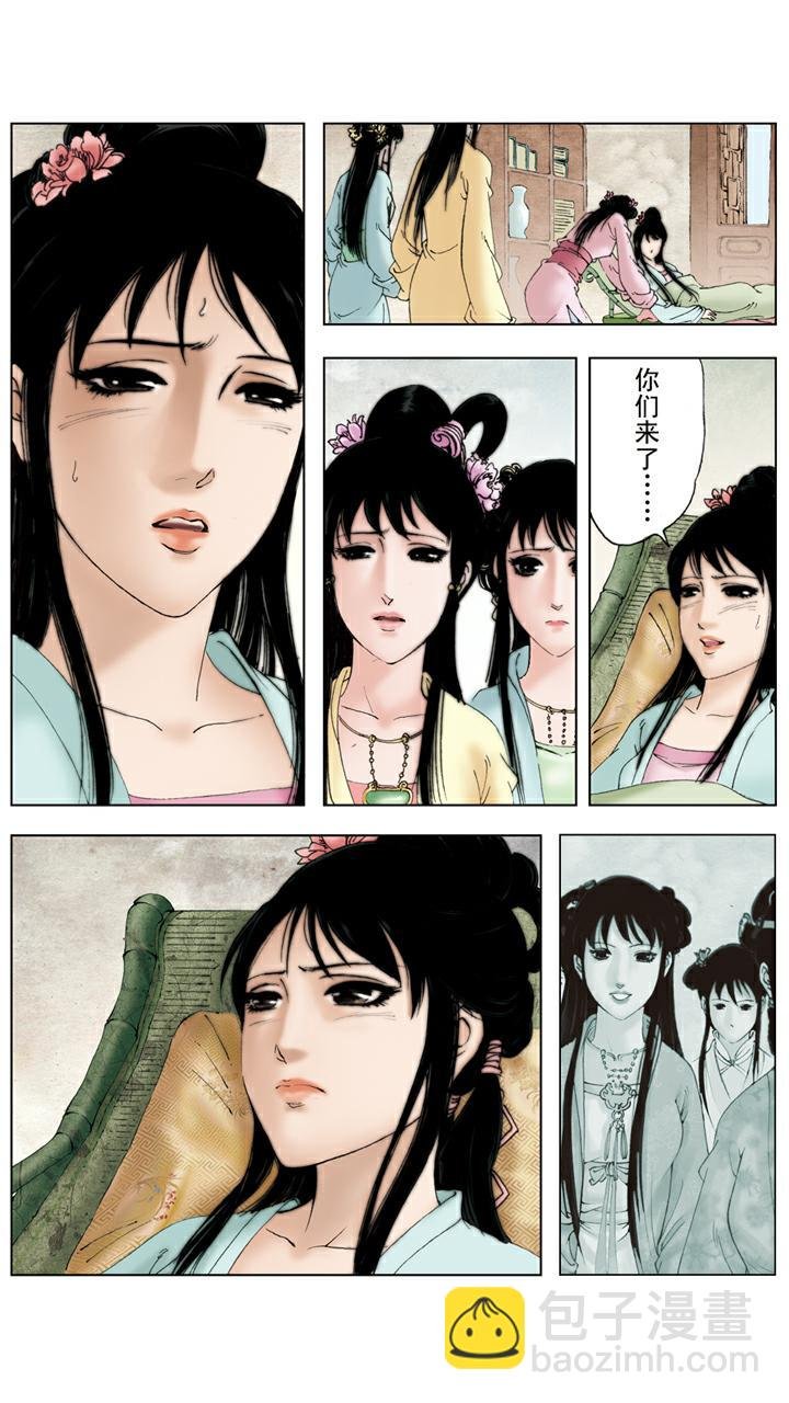 第118话 噩梦