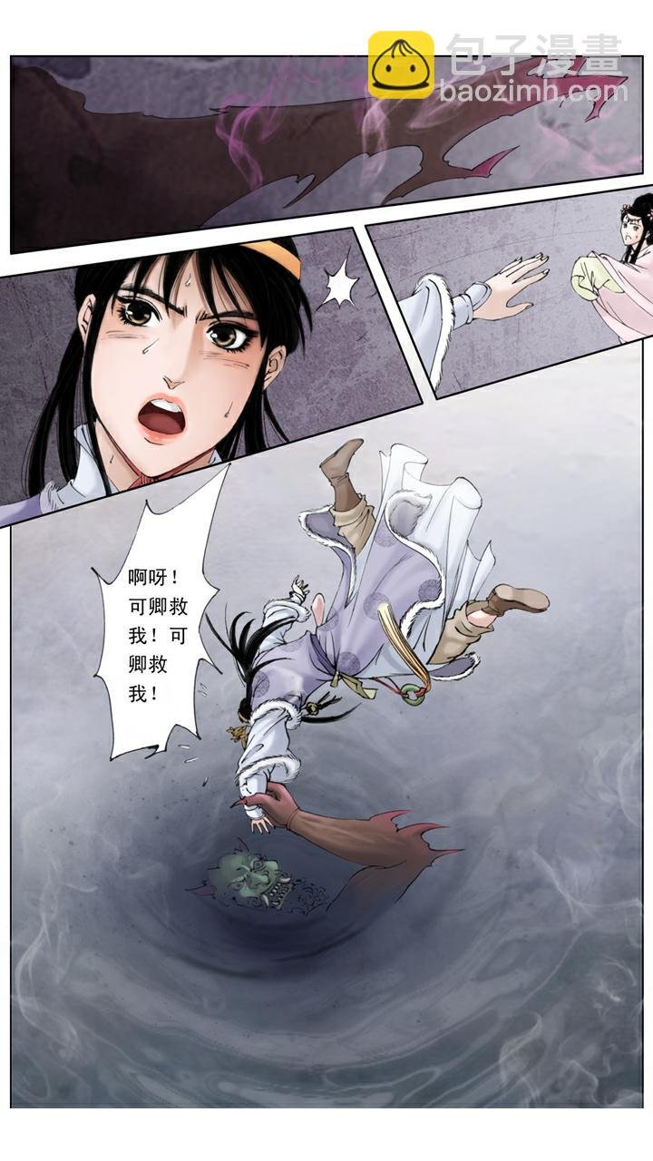 第12话 初试云雨情