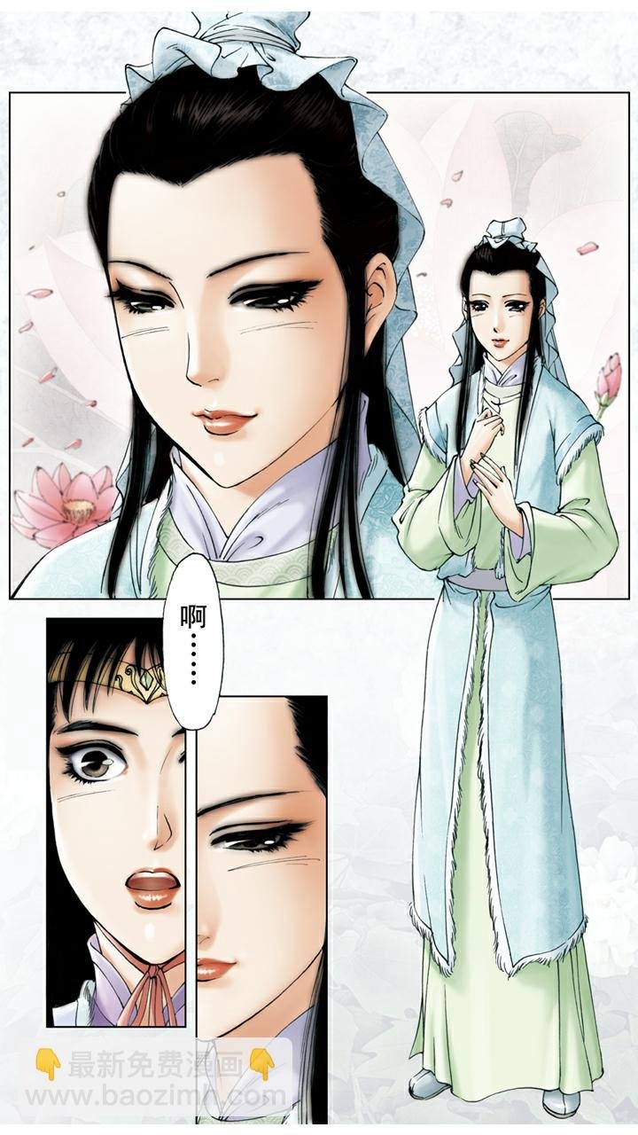 第12话 初试云雨情