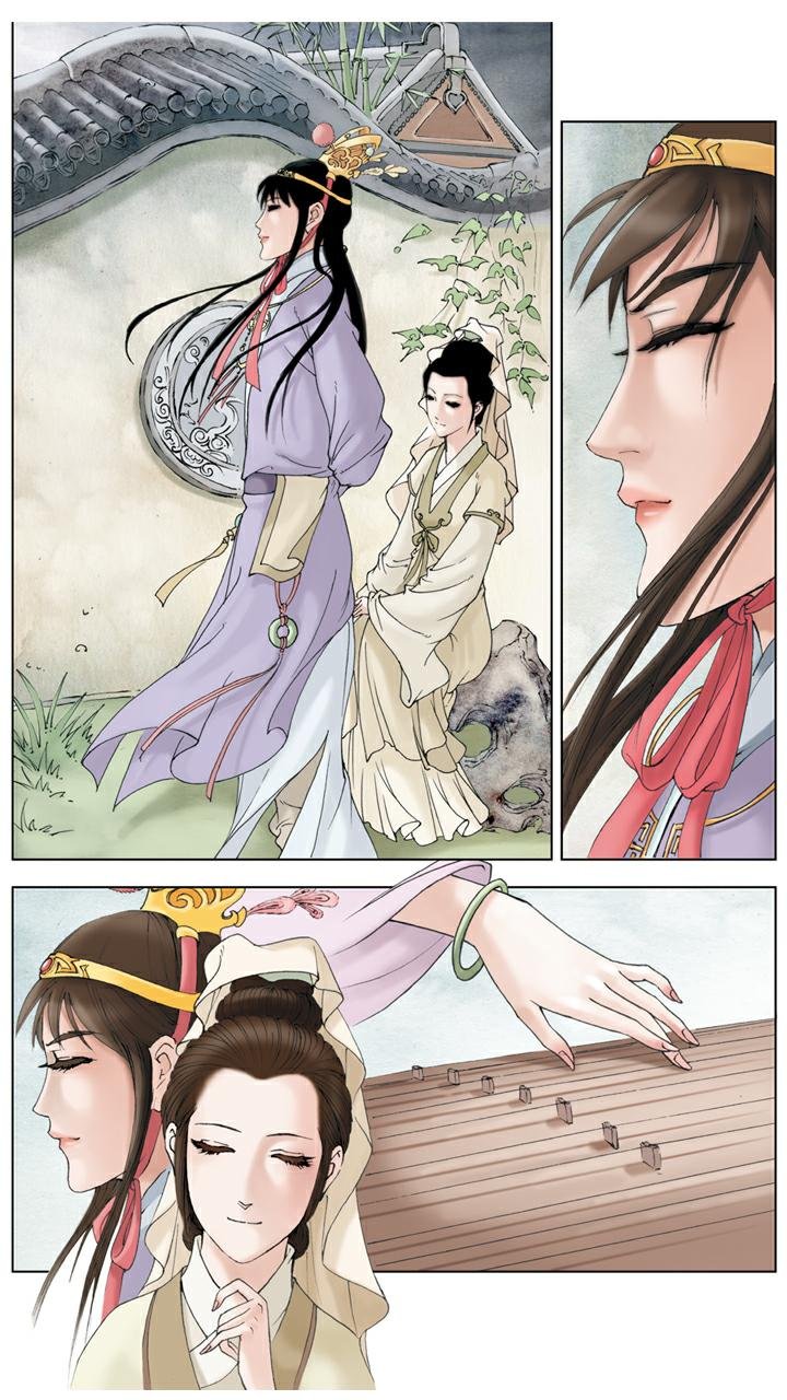 第120话 天赐良缘