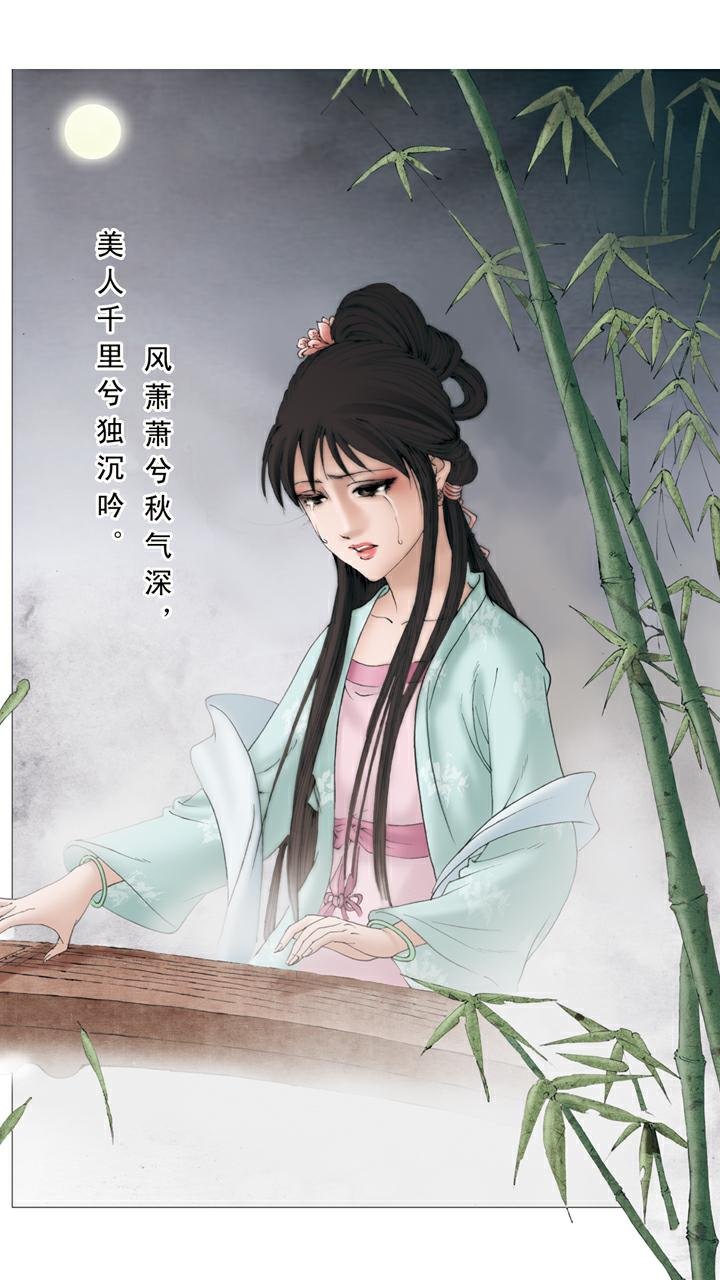第120话 天赐良缘
