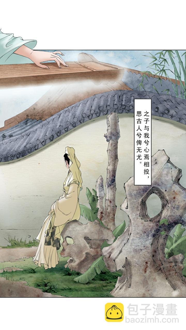 第120话 天赐良缘