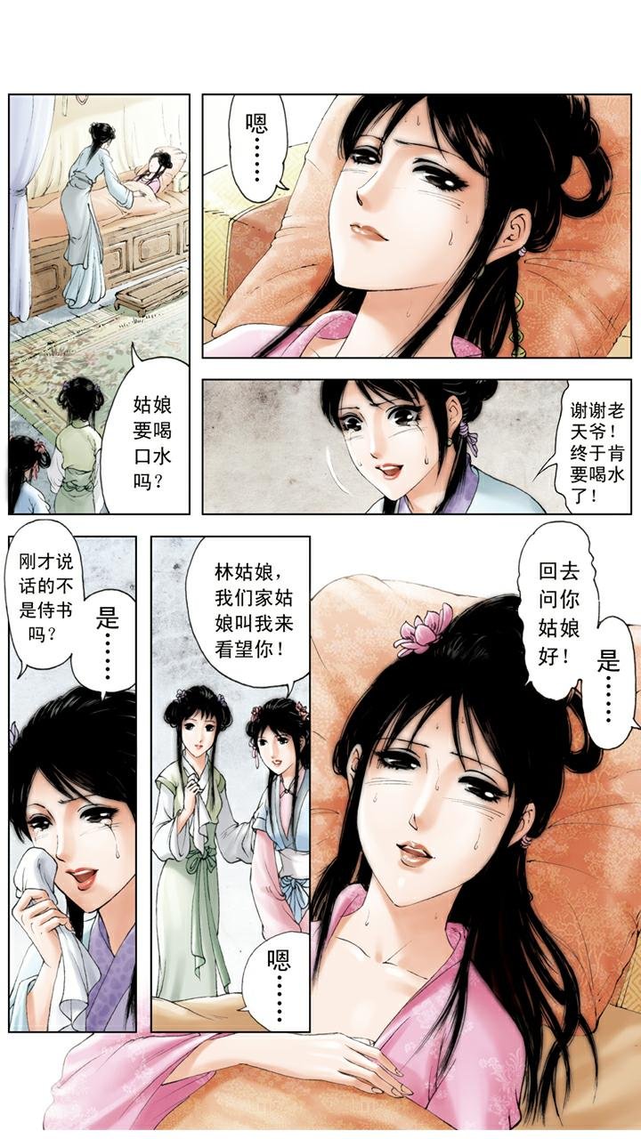 第122话 惹上官司