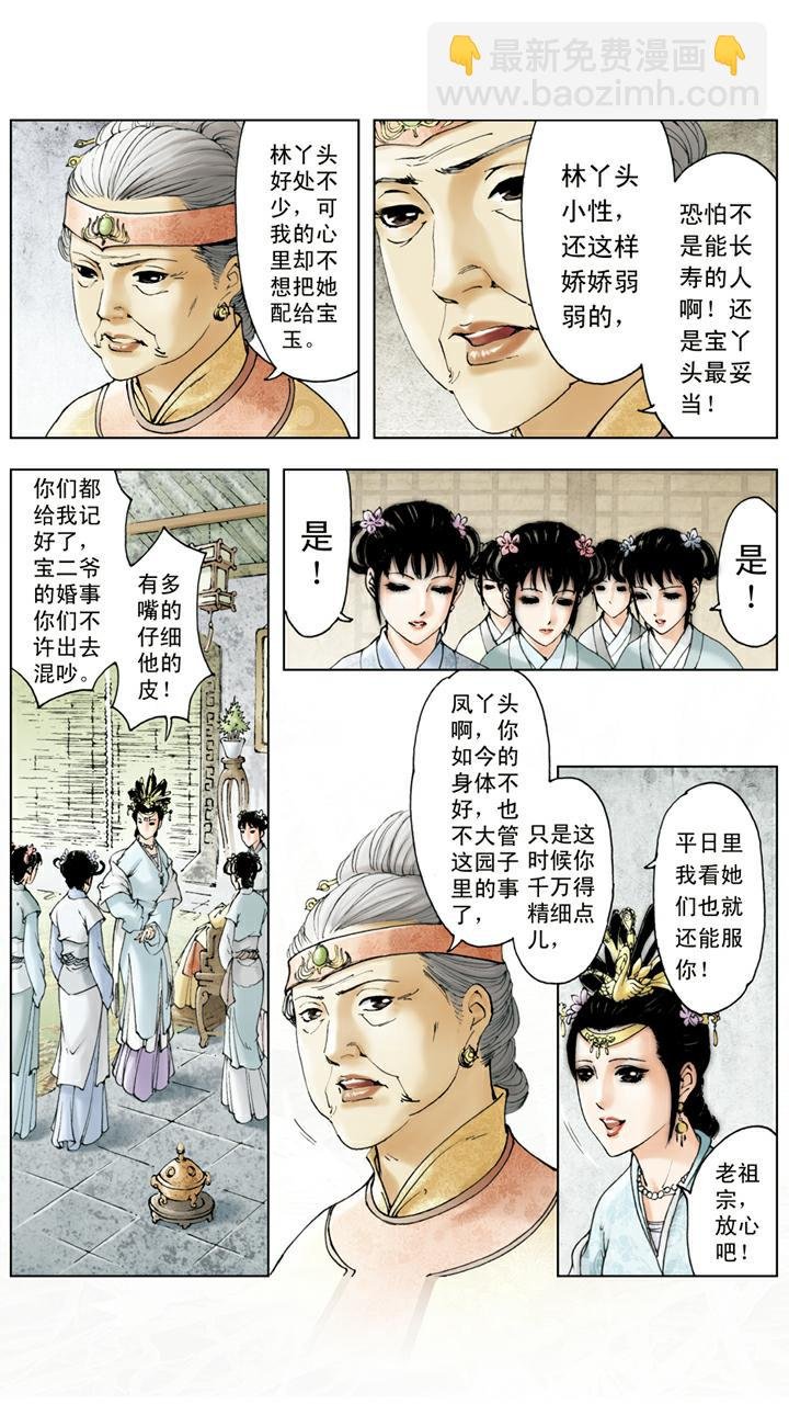 第122话 惹上官司