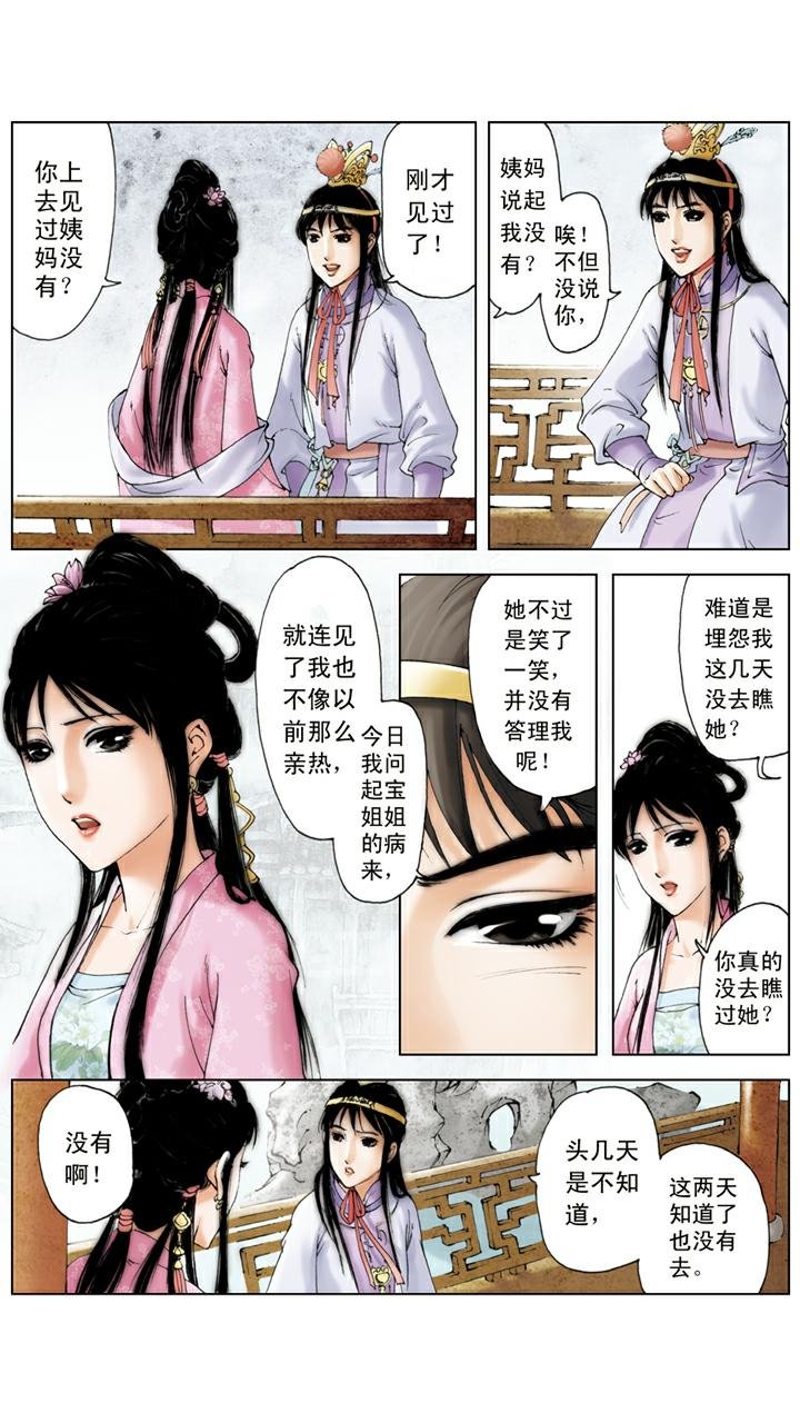 第122话 惹上官司