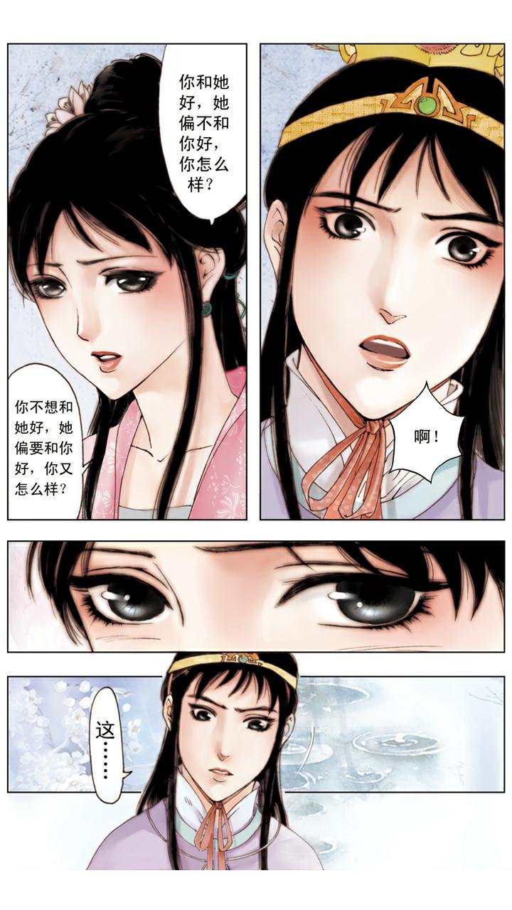 第122话 惹上官司