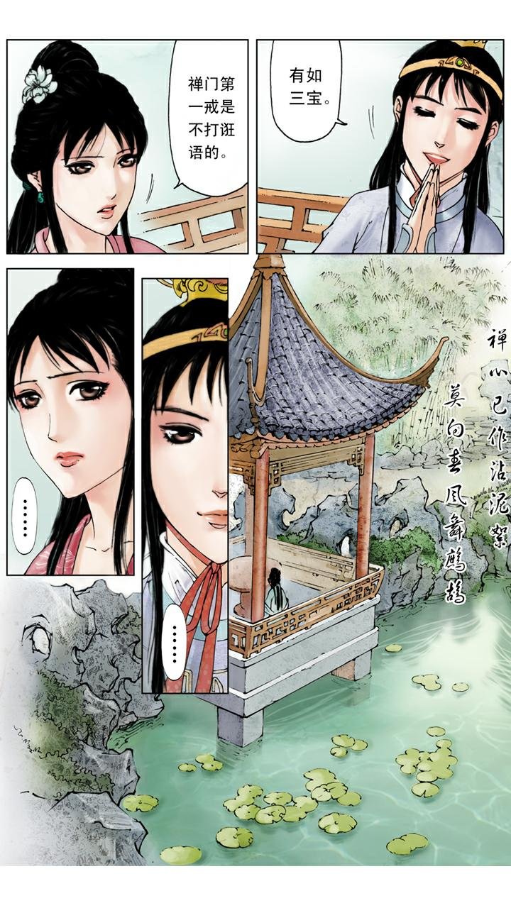第122话 惹上官司