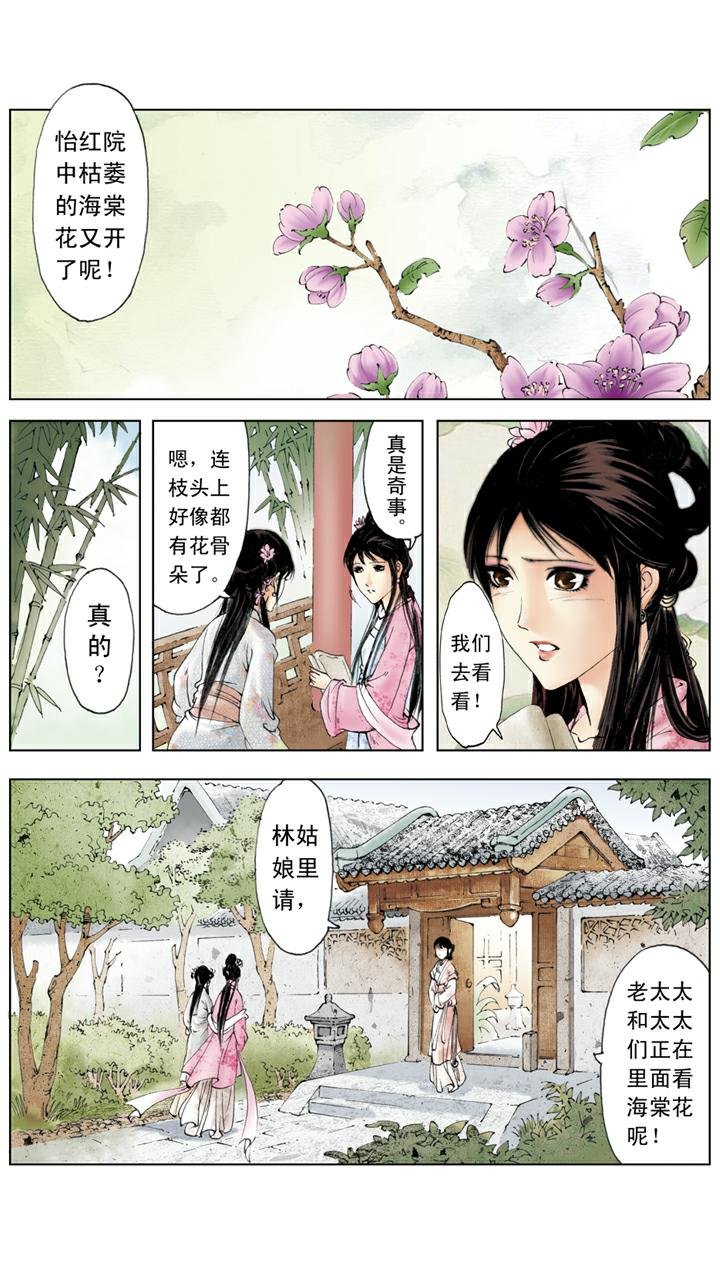 第122话 惹上官司