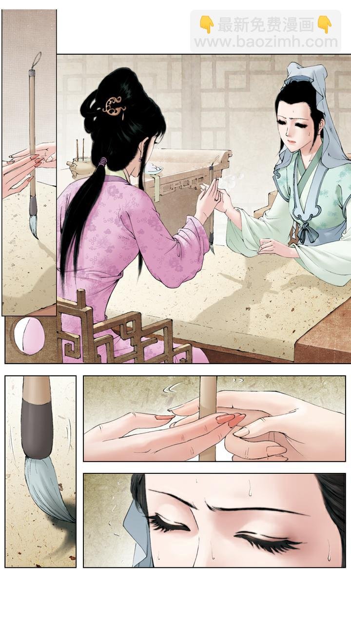 第123话 玉丢