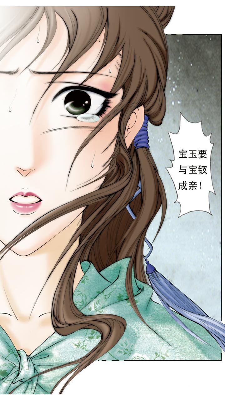 第124话 呆傻
