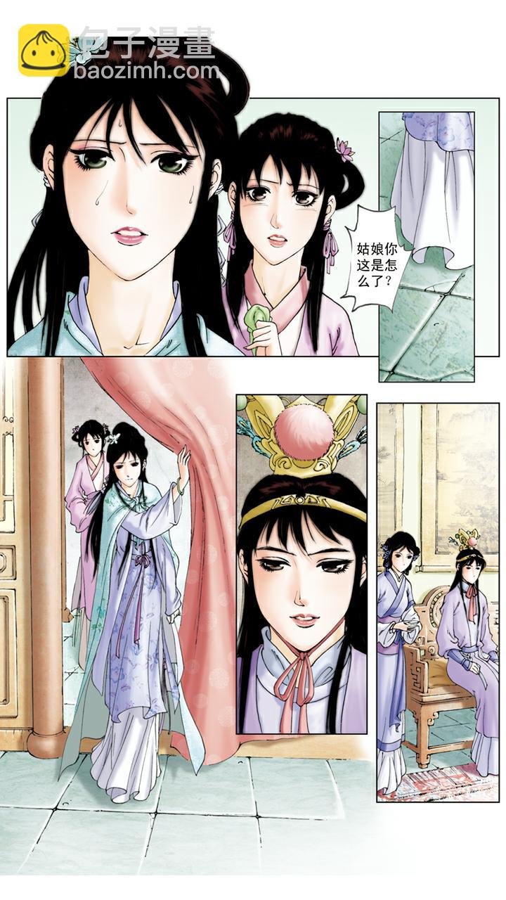第124话 呆傻