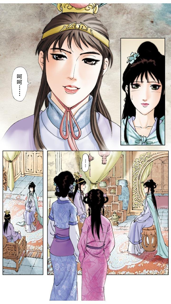 第125话 即将成亲