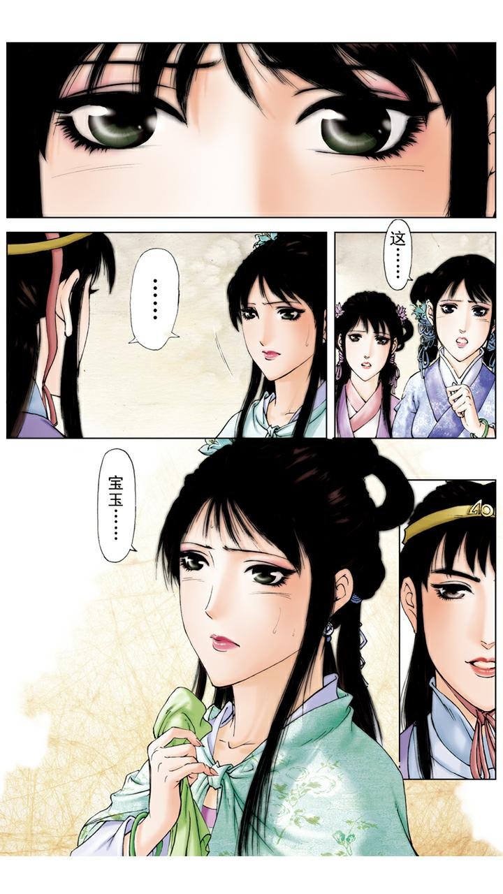 第125话 即将成亲