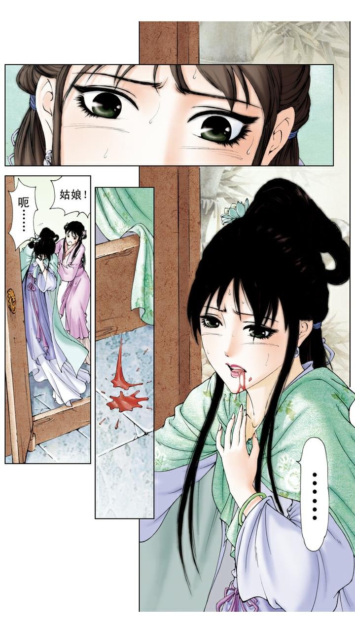 第125话 即将成亲