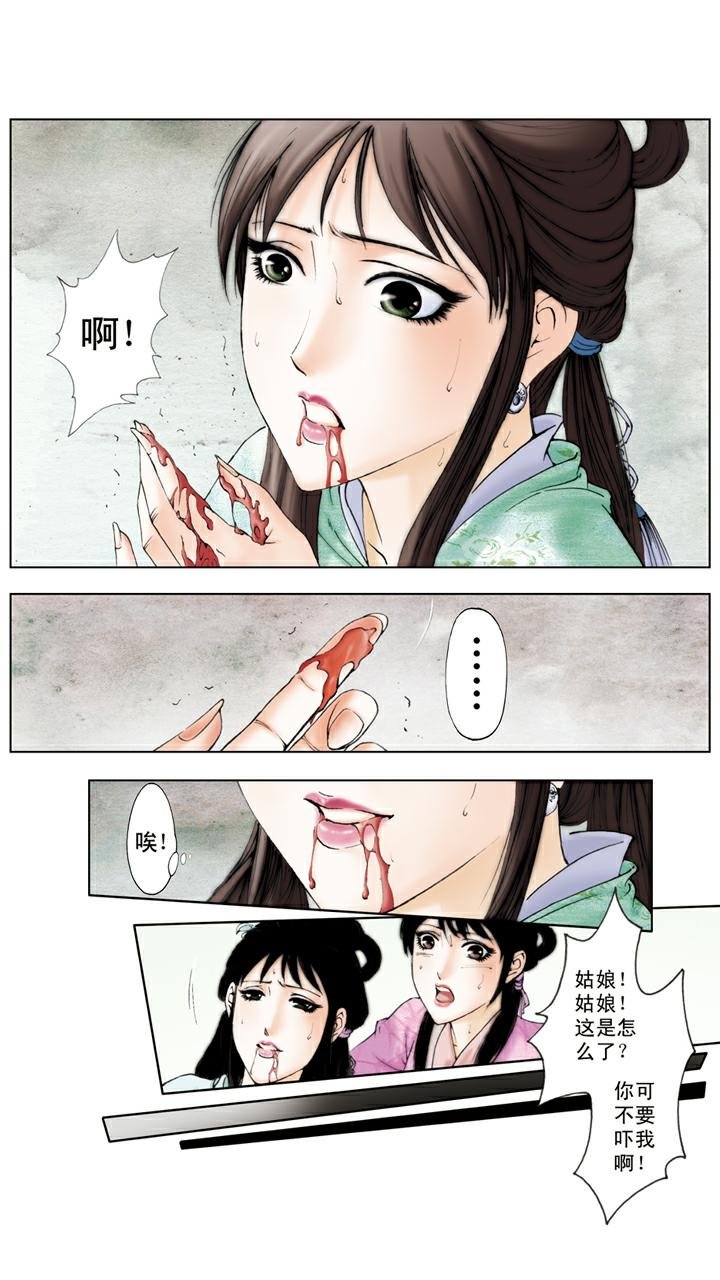 第125话 即将成亲