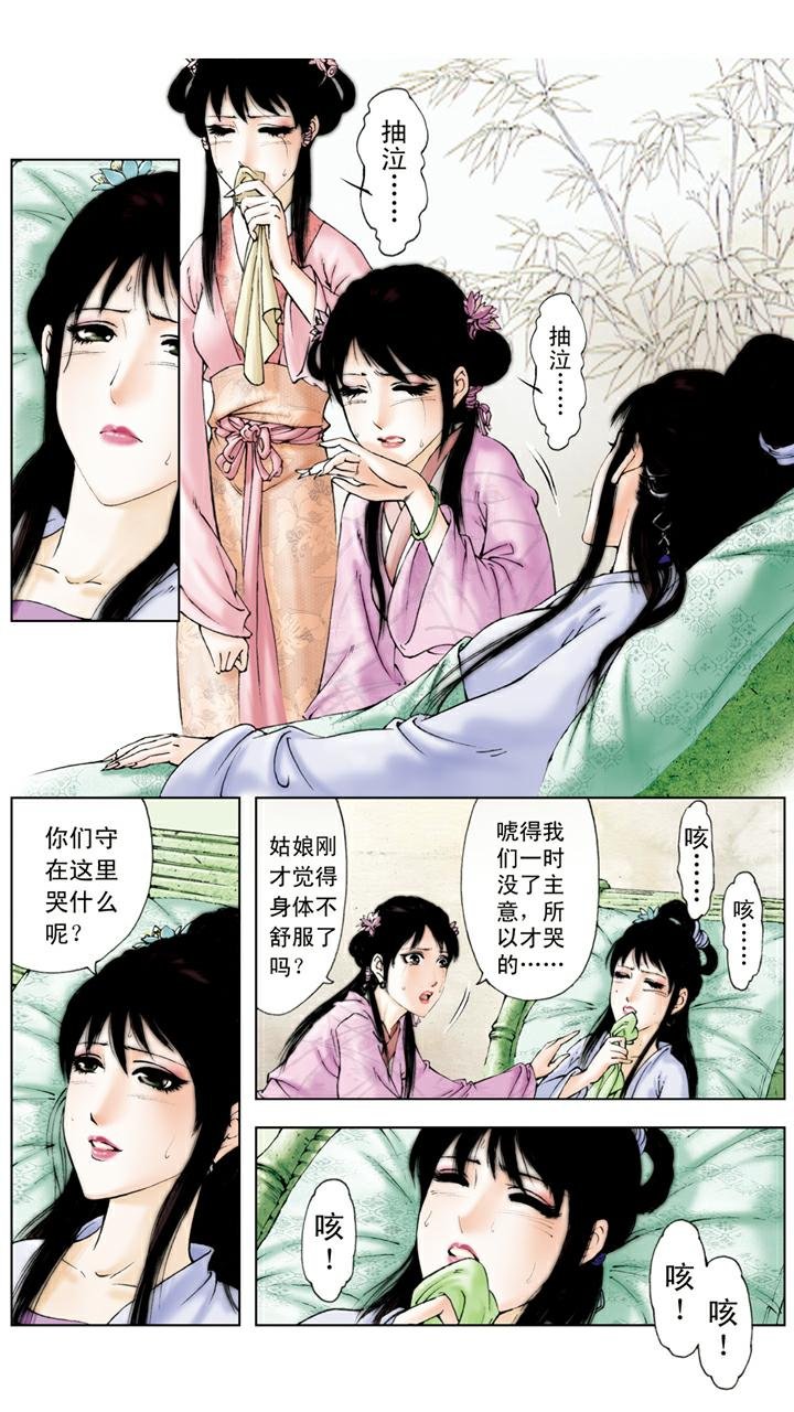 第125话 即将成亲