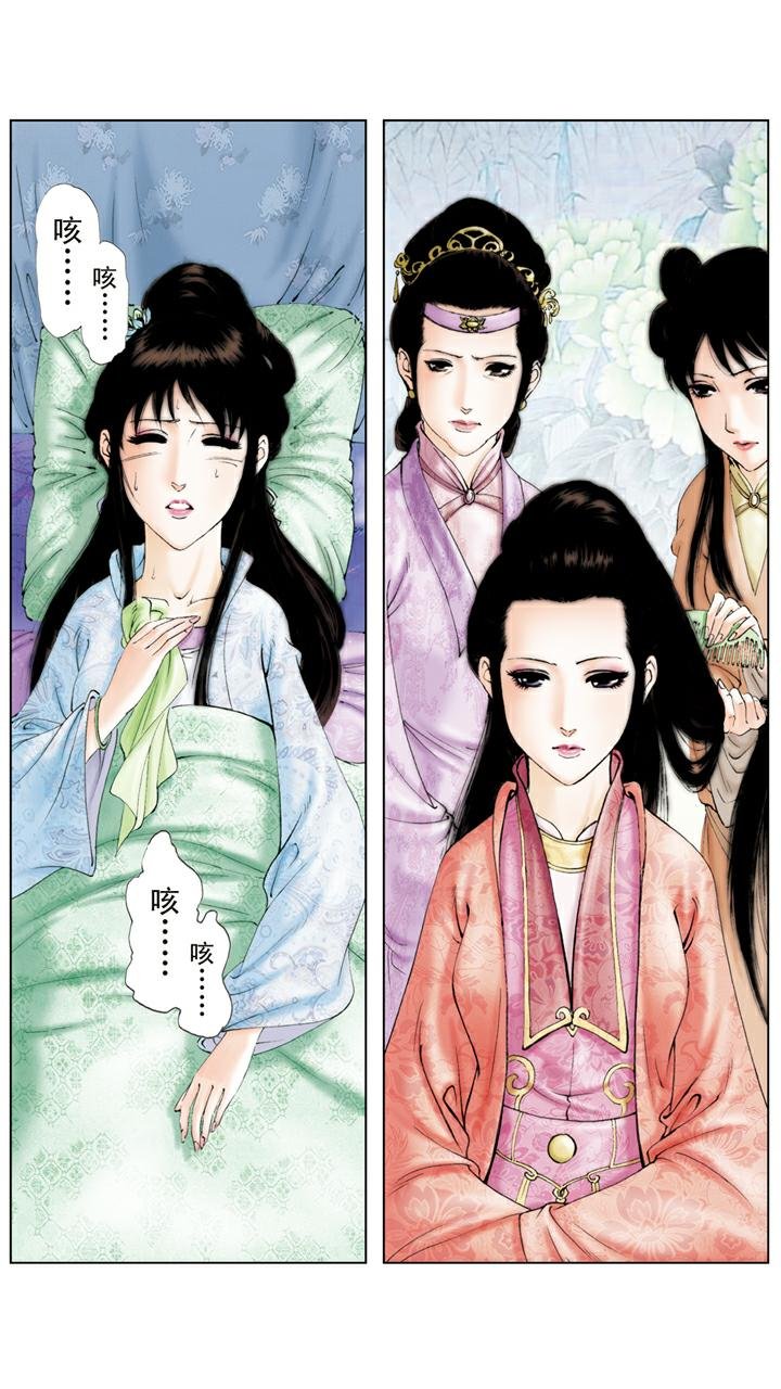 第126话 成亲