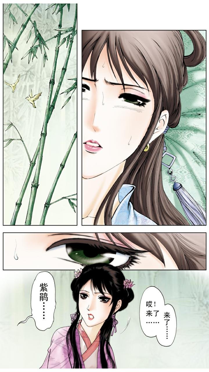 第126话 成亲