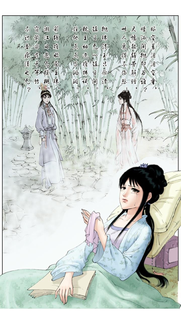 第126话 成亲