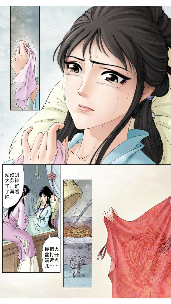 第126话 成亲