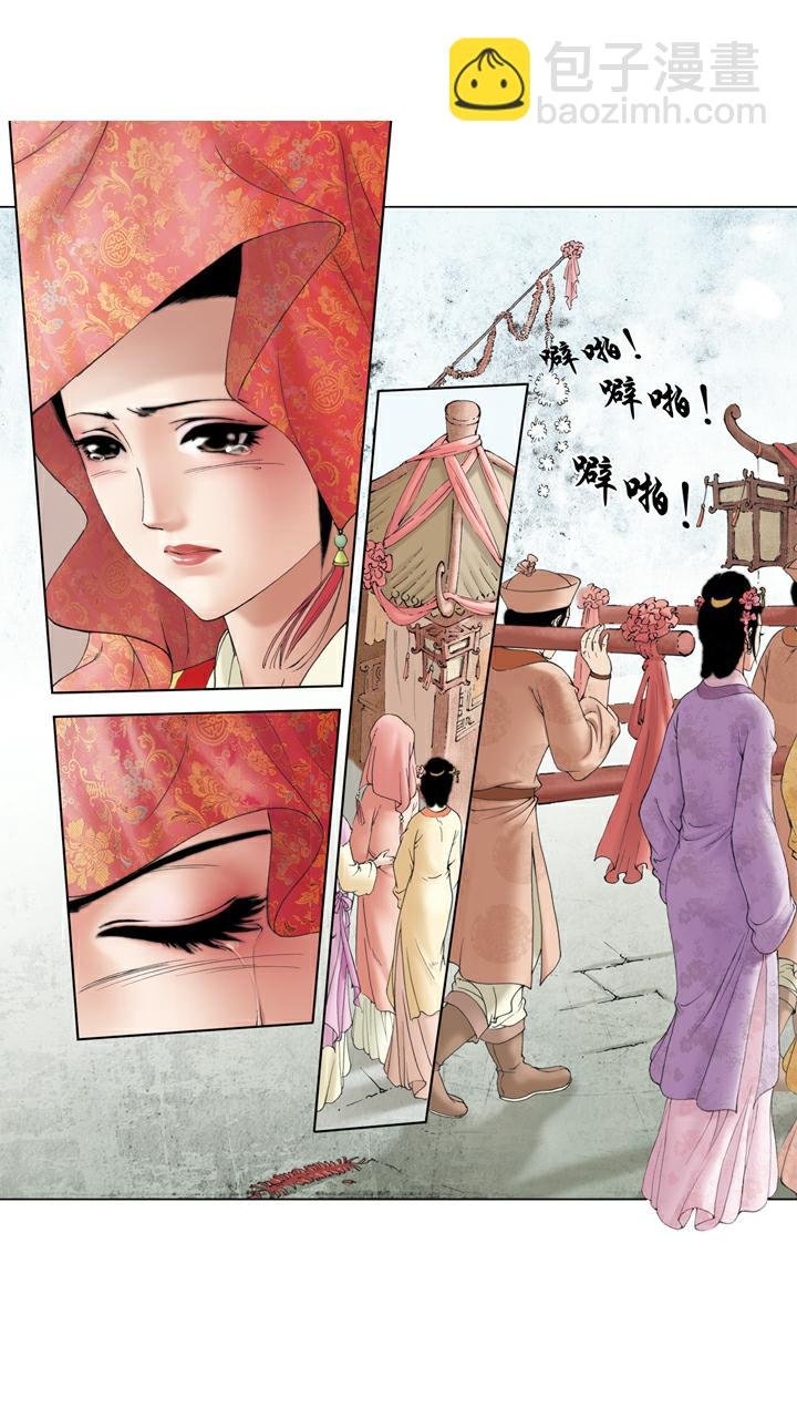 第126话 成亲