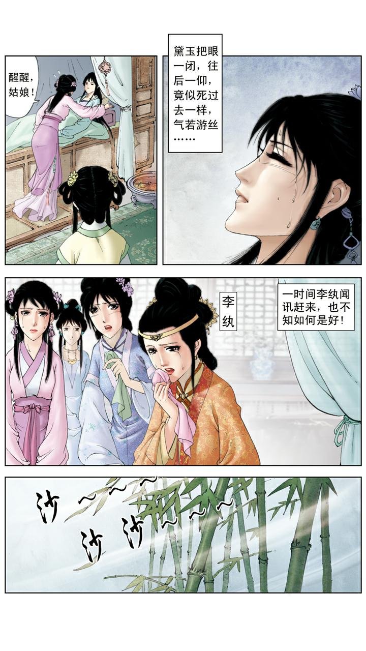 第126话 成亲