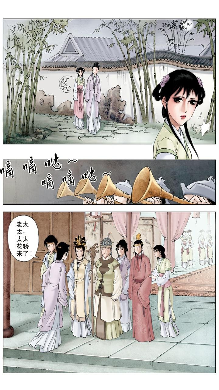 第126话 成亲