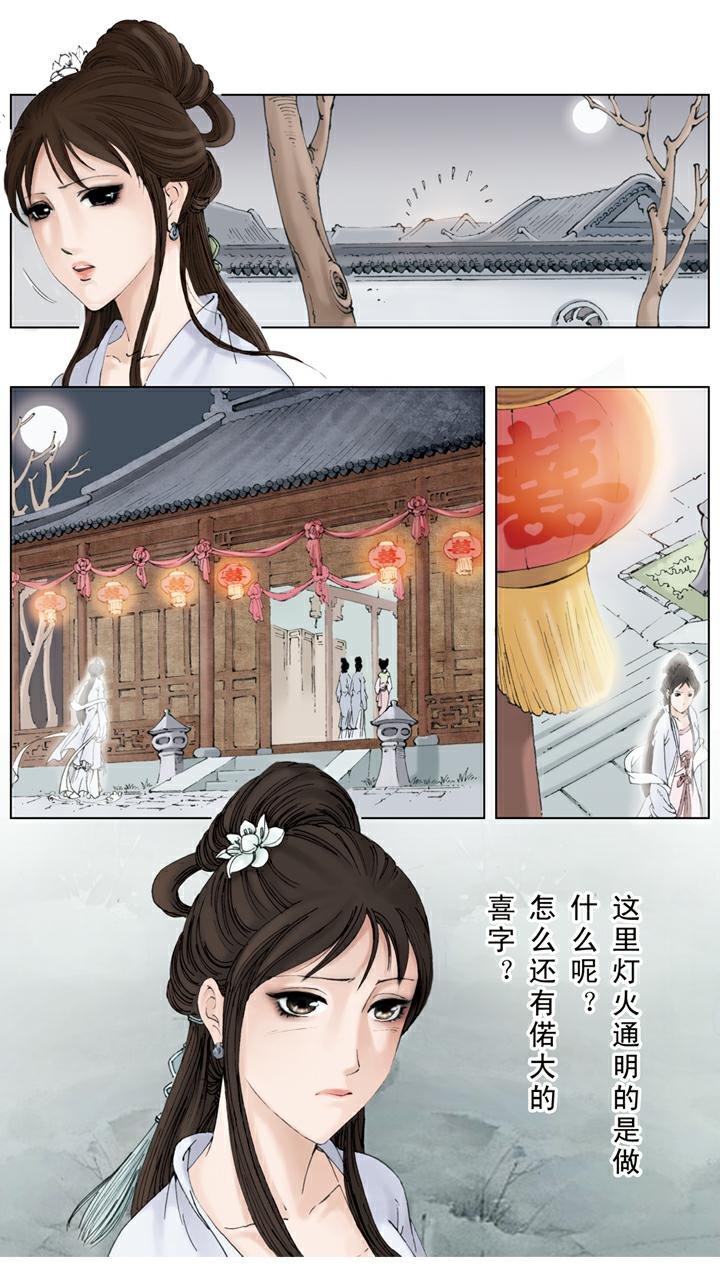 第127话 林黛玉病逝