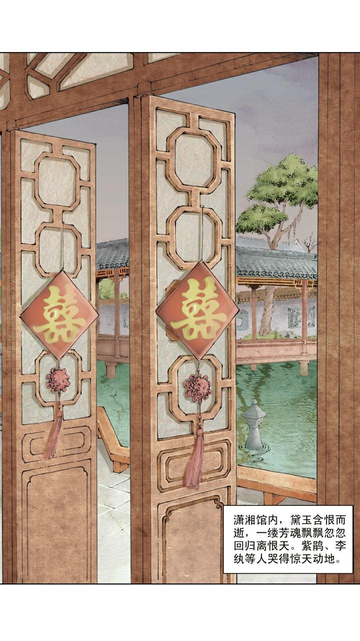 第128话 成错亲