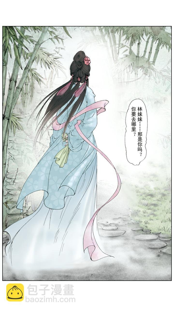 第128话 成错亲